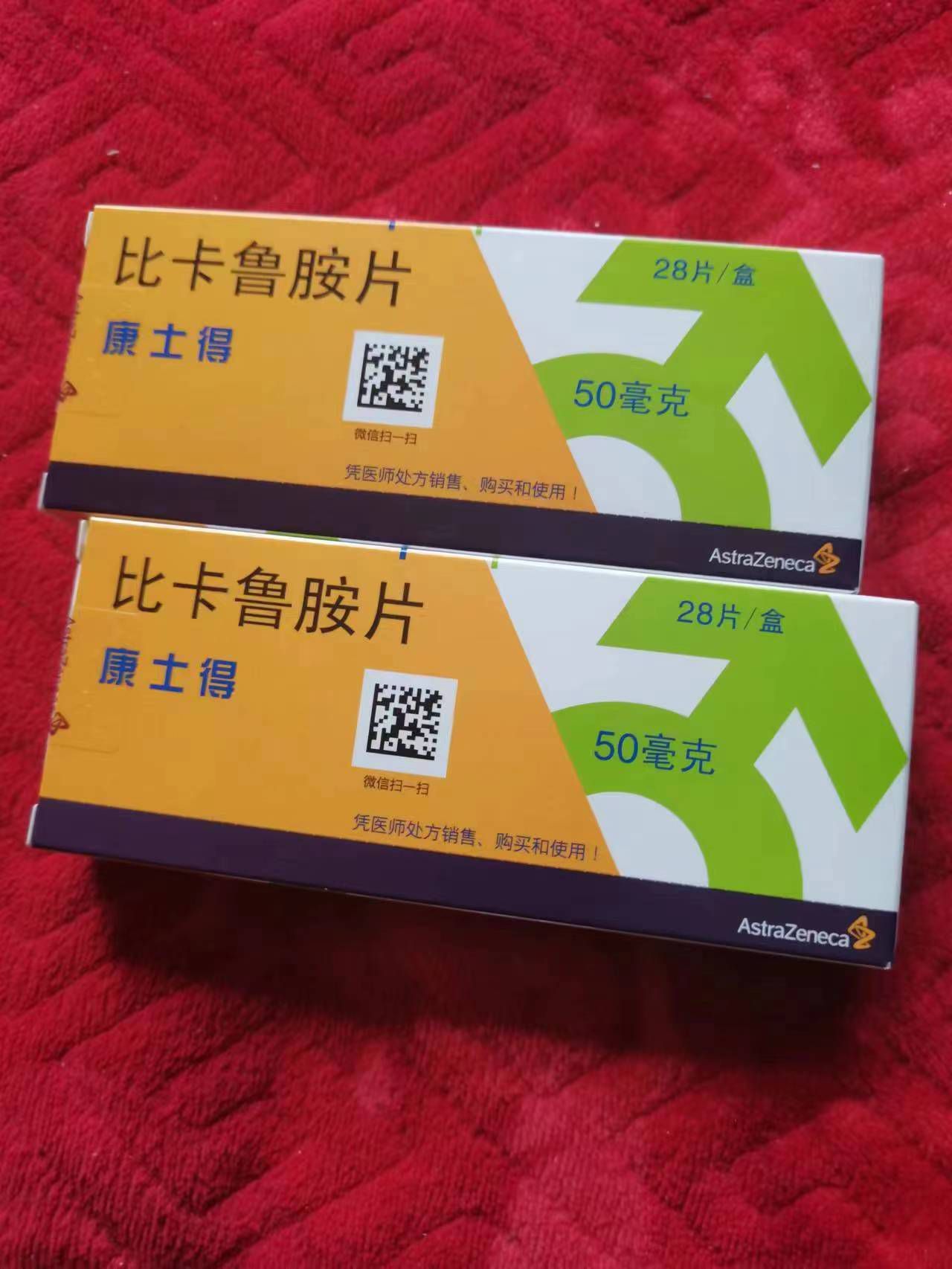 安溪高价回收药品的简单介绍