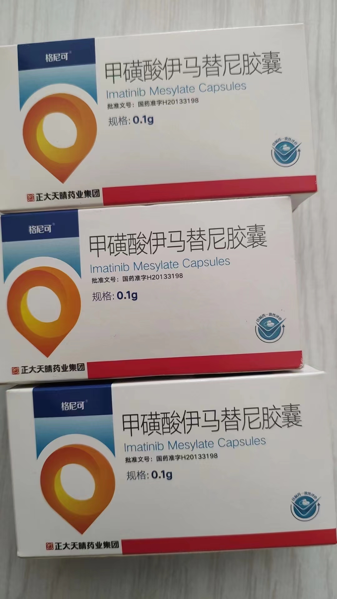 安溪高价回收药品的简单介绍