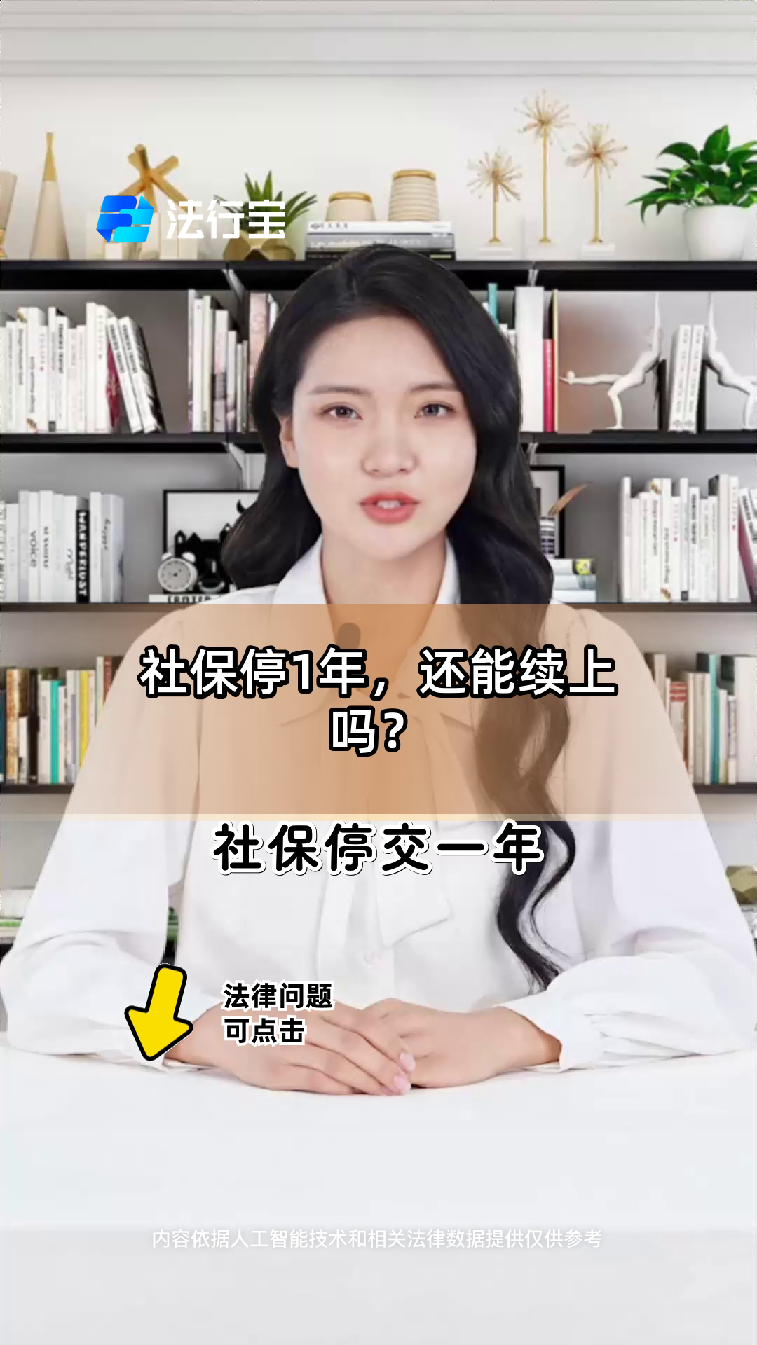 安溪最新社保卡过期多久被停用方法分析(最方便真实的安溪社保卡好久过期方法)