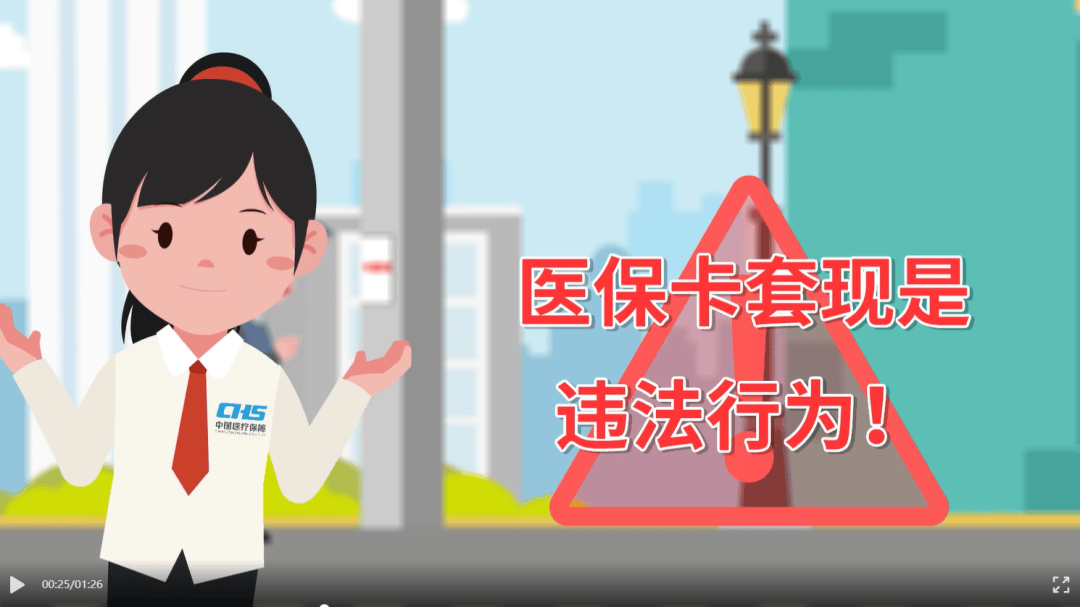 安溪最新谁有医保套现人的电话方法分析(最方便真实的安溪谁能套现医保卡方法)