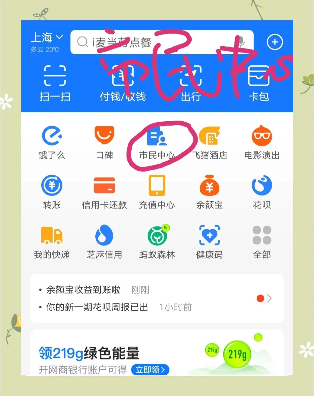 安溪最新医保卡小额取现方法分析(最方便真实的安溪医保小额套现方法)