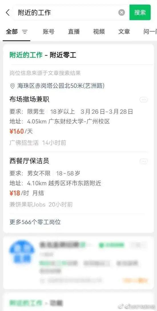安溪最新医保提取中介联系微信方法分析(最方便真实的安溪医保线上提取方法)