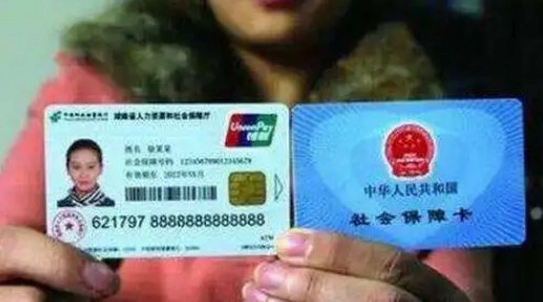 安溪最新农村医保卡会过期吗方法分析(最方便真实的安溪农村医保卡是每年都换吗方法)