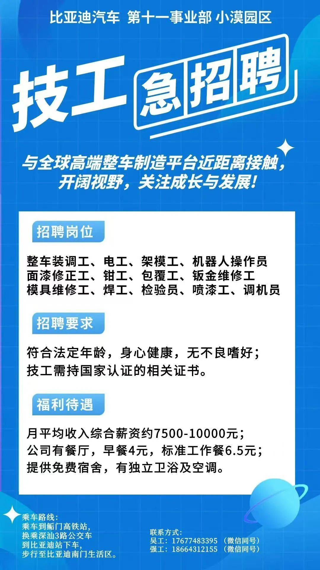 安溪最新同城找工作哪个平台最好方法分析(最方便真实的安溪同城找工作用什么软件有哪些方法)