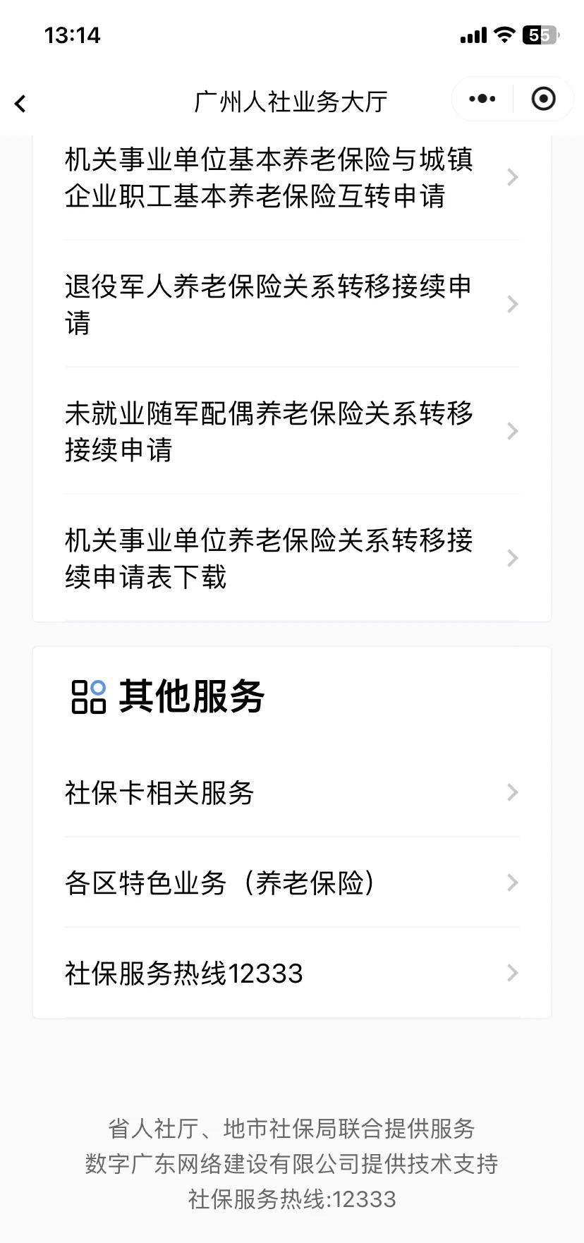 安溪最新急用钱套医保卡联系方式方法分析(最方便真实的安溪急用钱套医保卡黄牛电话方法)