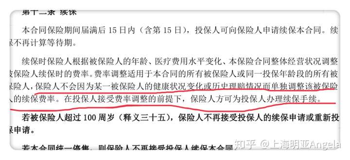 安溪最新上海医保提现中介方法分析(最方便真实的安溪在线套医保卡联系方式方法)