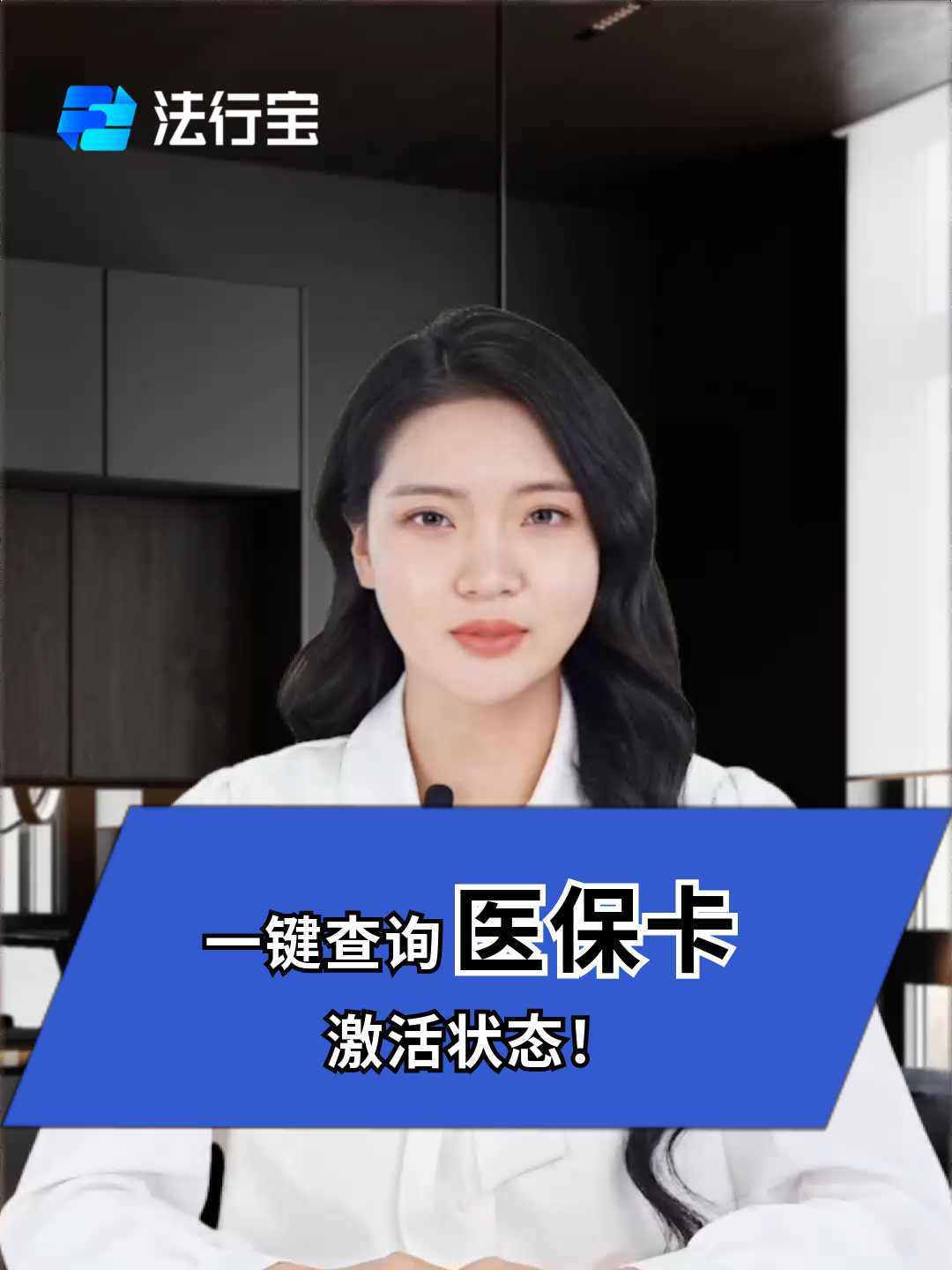 安溪最新医保卡被锁如何网上激活方法分析(最方便真实的安溪医保卡锁了可以网上解锁吗方法)