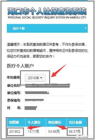 安溪最新24小时高价回收医保余额方法分析(最方便真实的安溪医保卡刷药回收群方法)