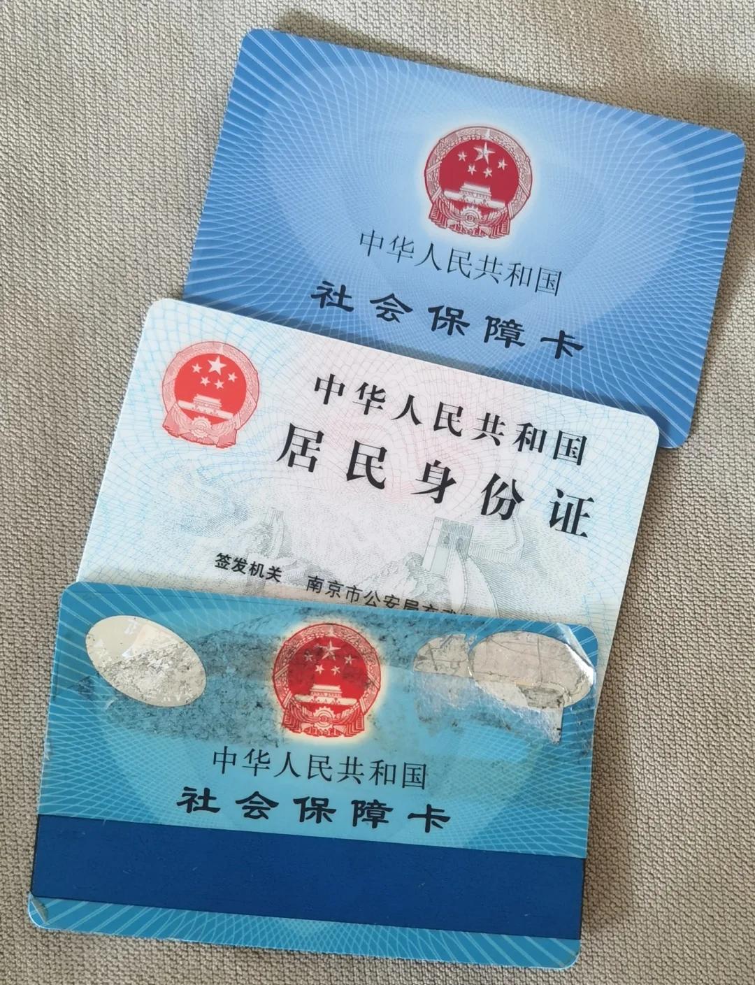 安溪最新医保卡过期了钱还能取出来吗方法分析(最方便真实的安溪医保卡过期了还能报销吗方法)
