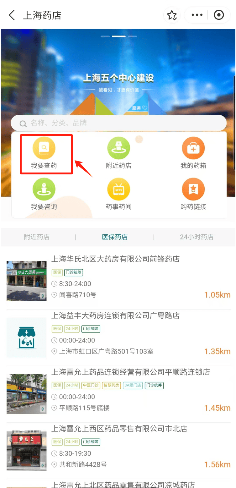 安溪最新医保24小时在线咨询方法分析(最方便真实的安溪医保咨询热线是24小时的吗?方法)