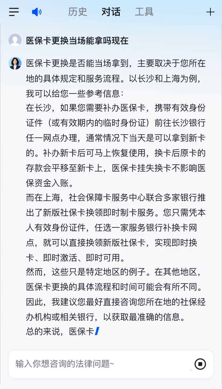 安溪最新医保卡10年到期必须更换吗方法分析(最方便真实的安溪医保卡的有效期到了需要换吗方法)