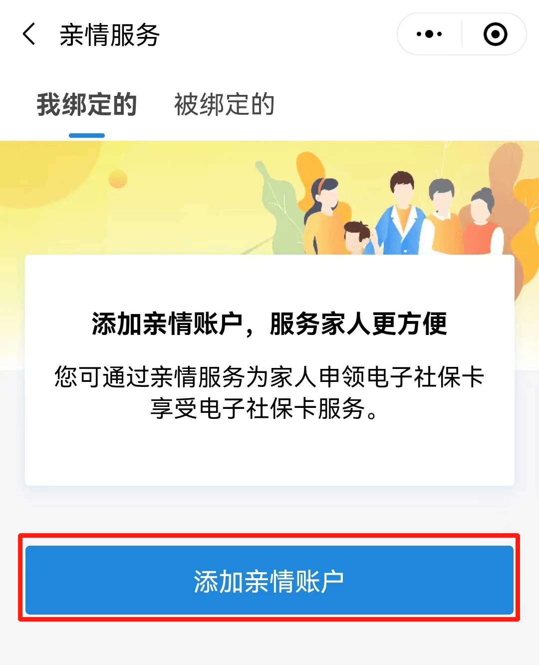 安溪最新电子社保卡24小时套现方法分析(最方便真实的安溪电子社保卡24小时套现流程详解方法)