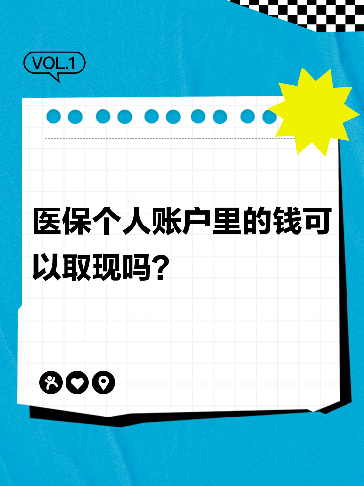 安溪最新医保取现24方法分析(最方便真实的安溪医保取现24小时微信方法)