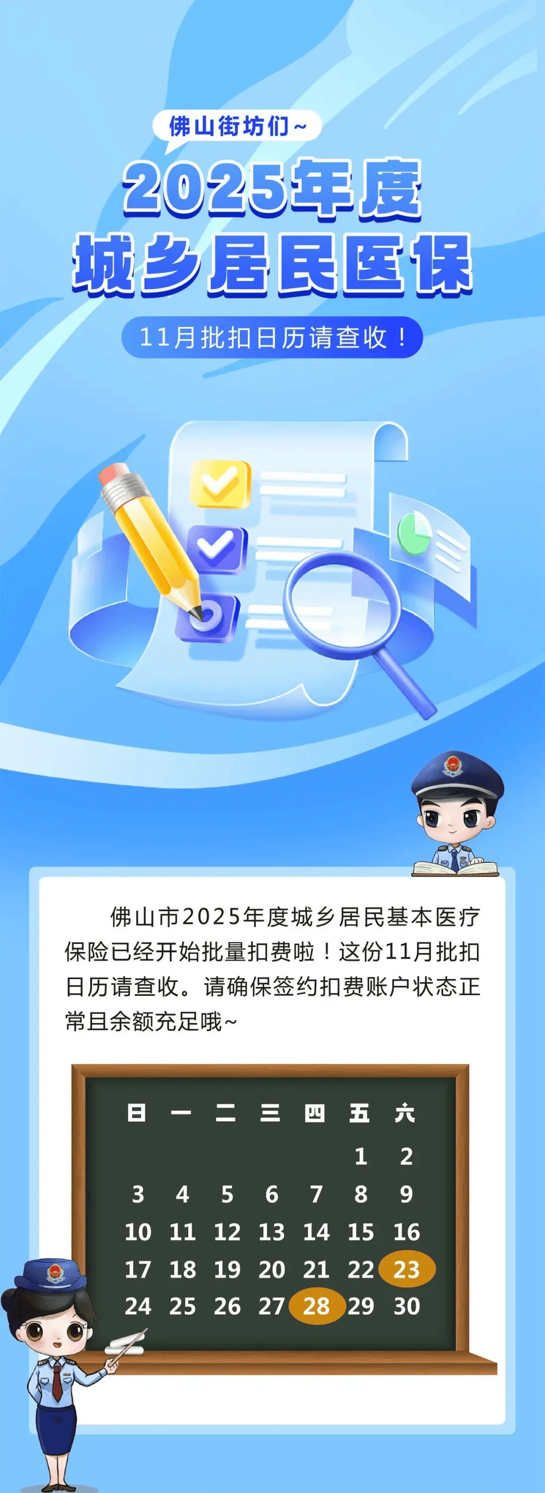 安溪最新24小时套医保卡微信方法分析(最方便真实的安溪24小时套医保卡微信流程详解方法)