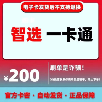 安溪最新充值卡批发自助下单方法分析(最方便真实的安溪充值卡批发自助下单app方法)