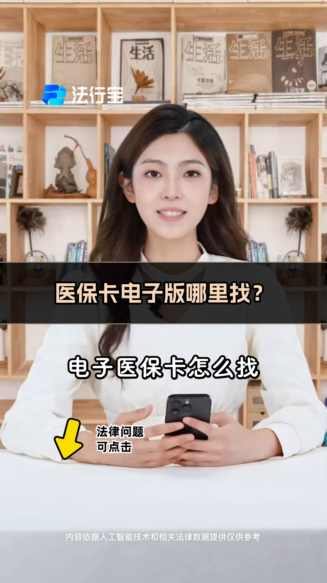 安溪最新医保卡回收商家配yibaotq8薇方法分析(最方便真实的安溪医保回收药怎么回事方法)