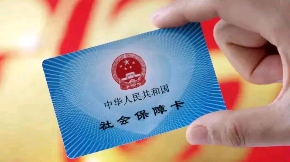 安溪最新用自己医保卡开药出售方法分析(最方便真实的安溪医保卡开药卖掉算违法吗方法)