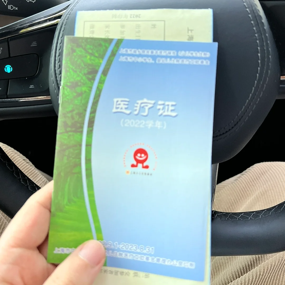 安溪最新上海松江高价回收医保卡方法分析(最方便真实的安溪2021上海旧医保卡方法)