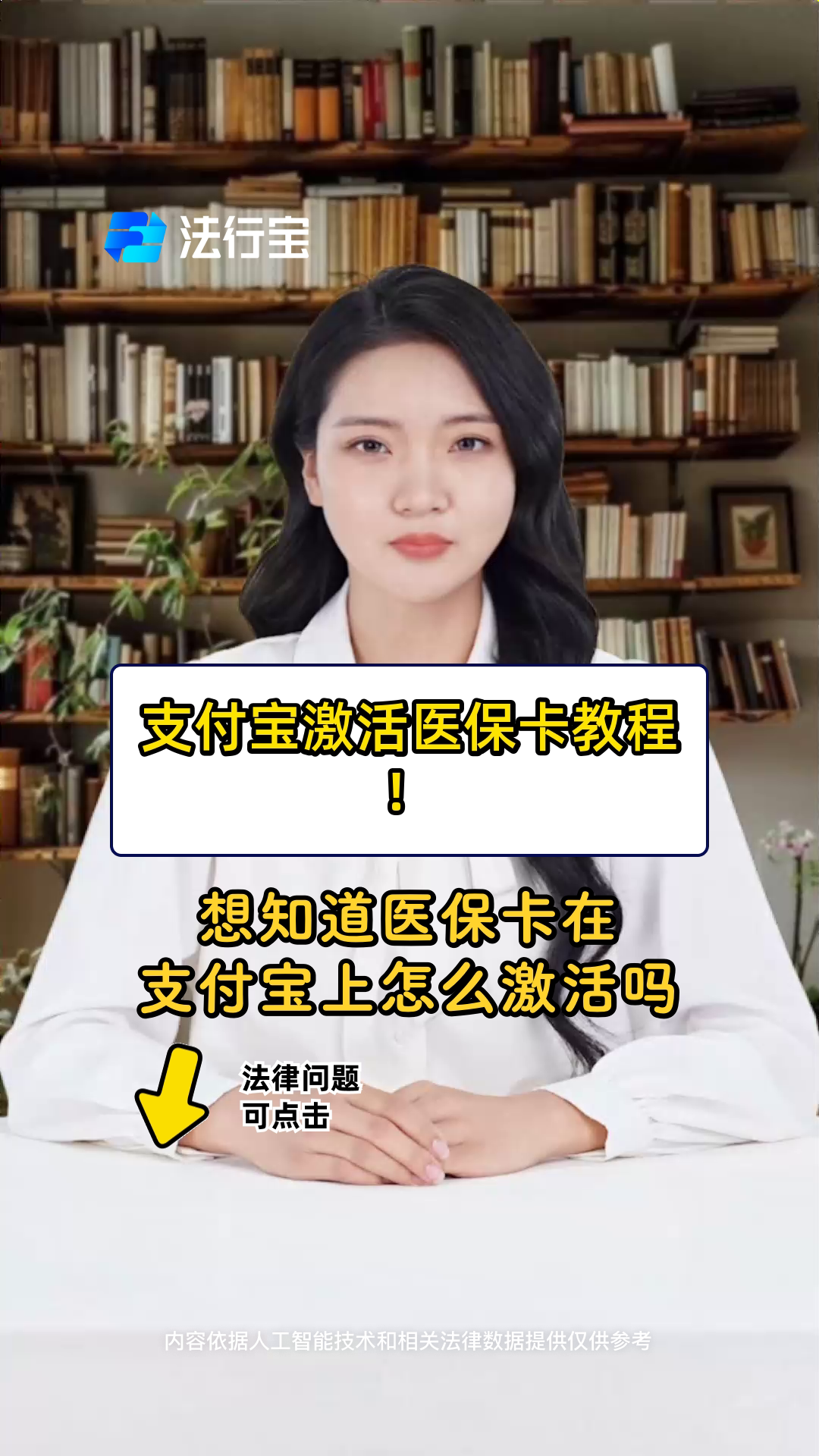 安溪最新医保账户怎么网上激活方法分析(最方便真实的安溪医保账户怎么网上激活医保卡方法)