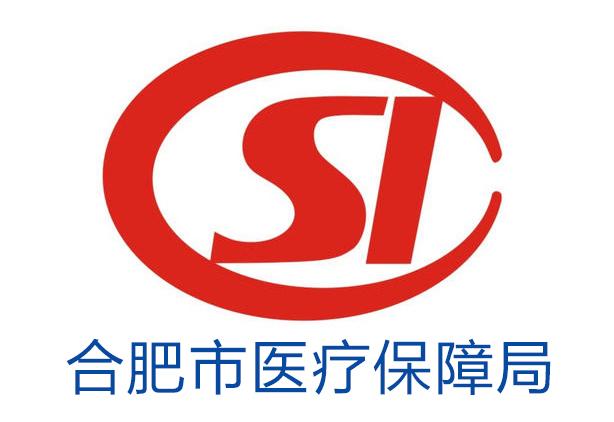 安溪最新合肥哪里可以套医保卡方法分析(最方便真实的安溪合肥哪里可以医保变现方法)