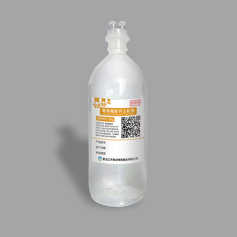 安溪最新5%葡萄糖500ml加硫酸镁方法分析(最方便真实的安溪5%葡萄糖500ml加硫酸镁60ml每小时12g是泵几滴方法)