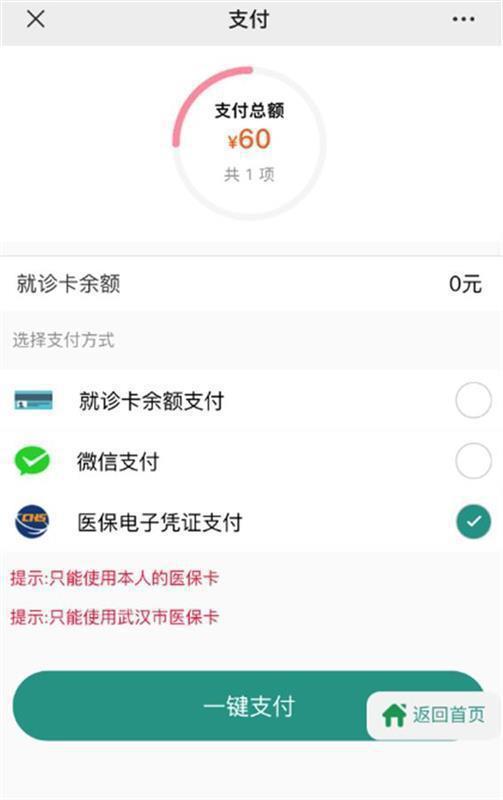 安溪最新急用钱24小时套医保卡微信方法分析(最方便真实的安溪微信把医保的钱套出来方法)