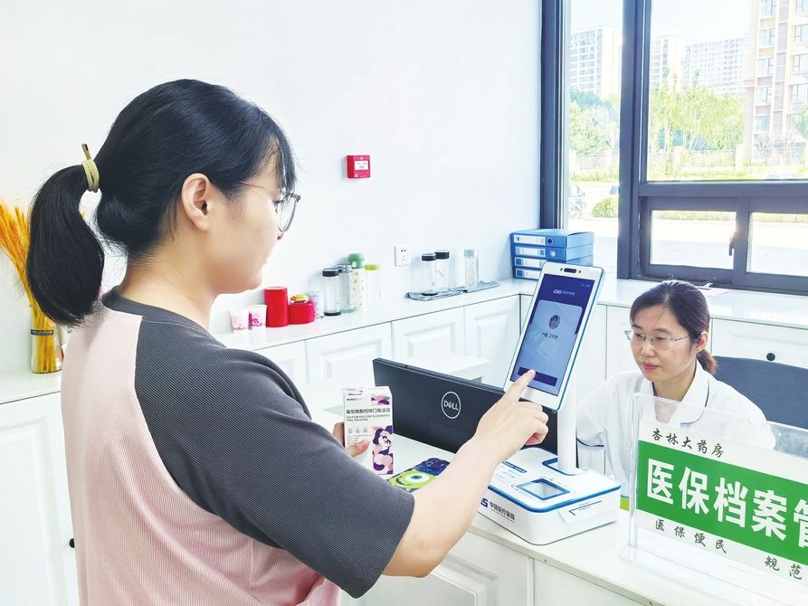 安溪最新代刷医保卡联系方式方法分析(最方便真实的安溪医保卡代刷有什么处罚方法)