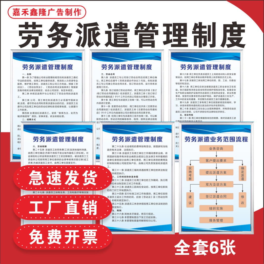 安溪最新怎么做劳务中介方法分析(最方便真实的安溪怎么做劳务中介要什么手续方法)