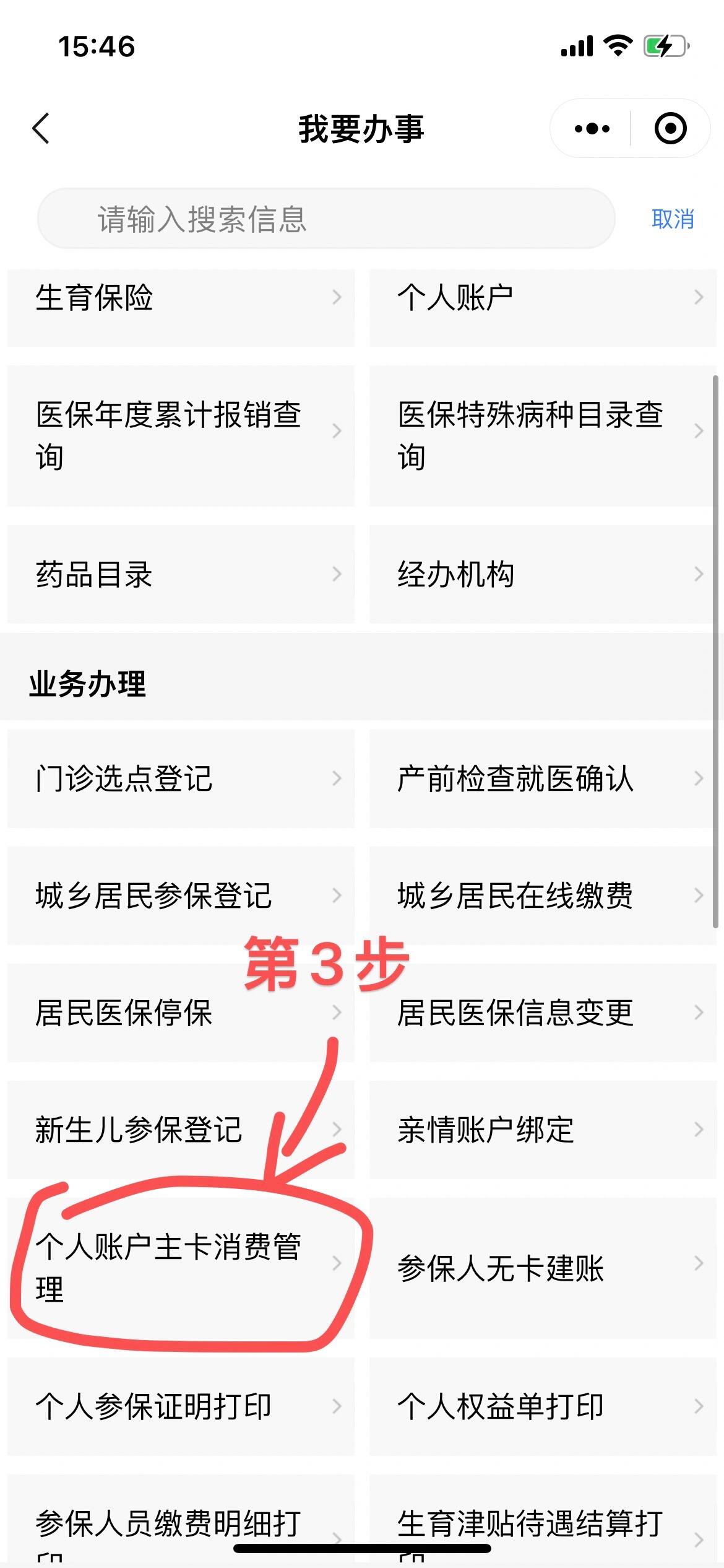 安溪最新2014年办的医保卡会不会过期方法分析(最方便真实的安溪2013年发的医保卡现在可以用吗?方法)