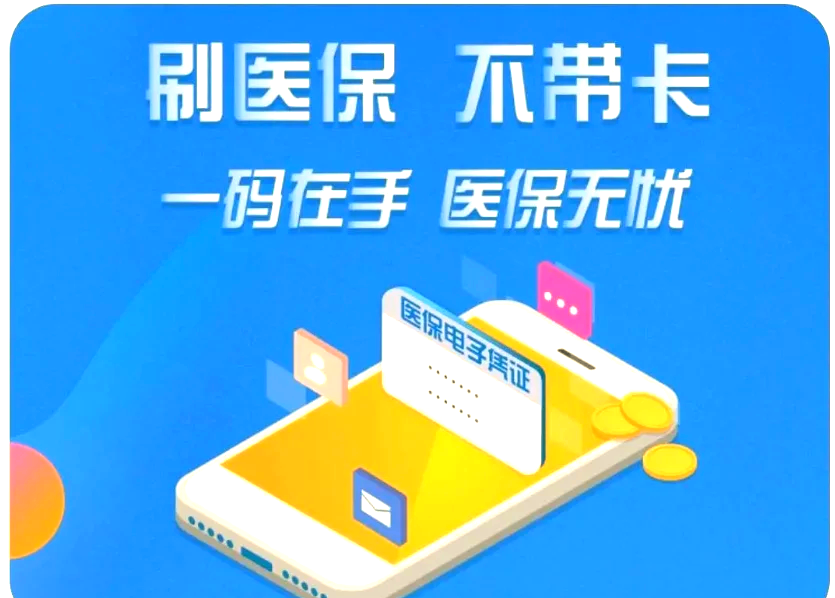 安溪最新医保卡在线激活方法分析(最方便真实的安溪医保卡在线激活方法方法)