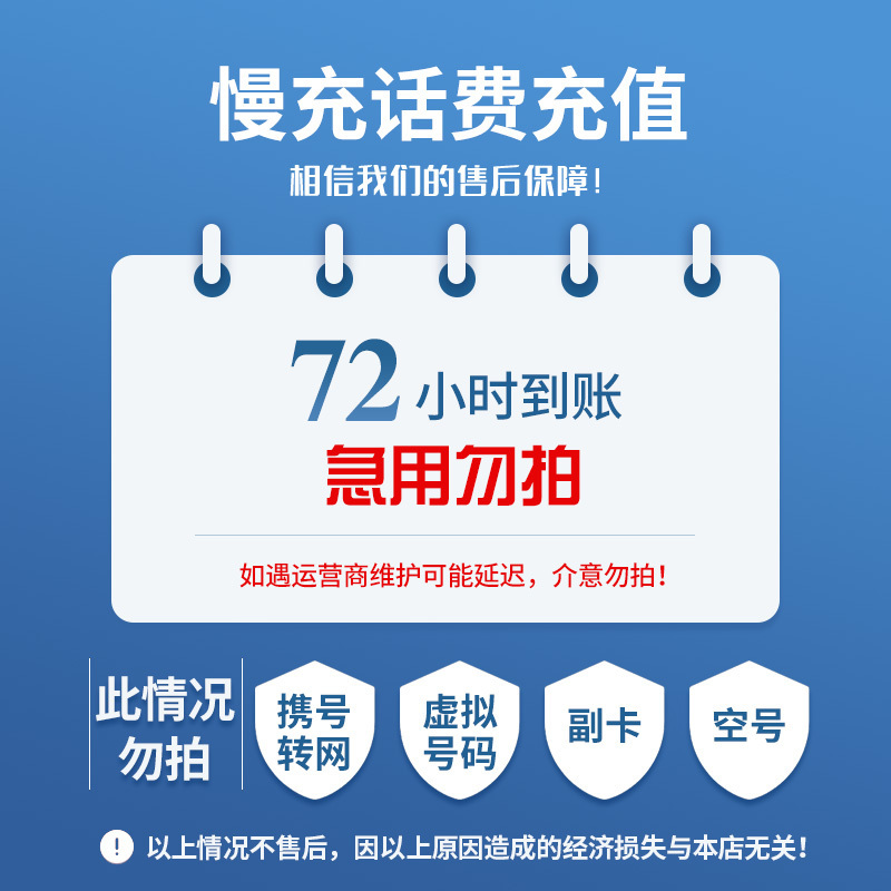 安溪最新100元充值卡代理批发方法分析(最方便真实的安溪充值卡批发平台方法)