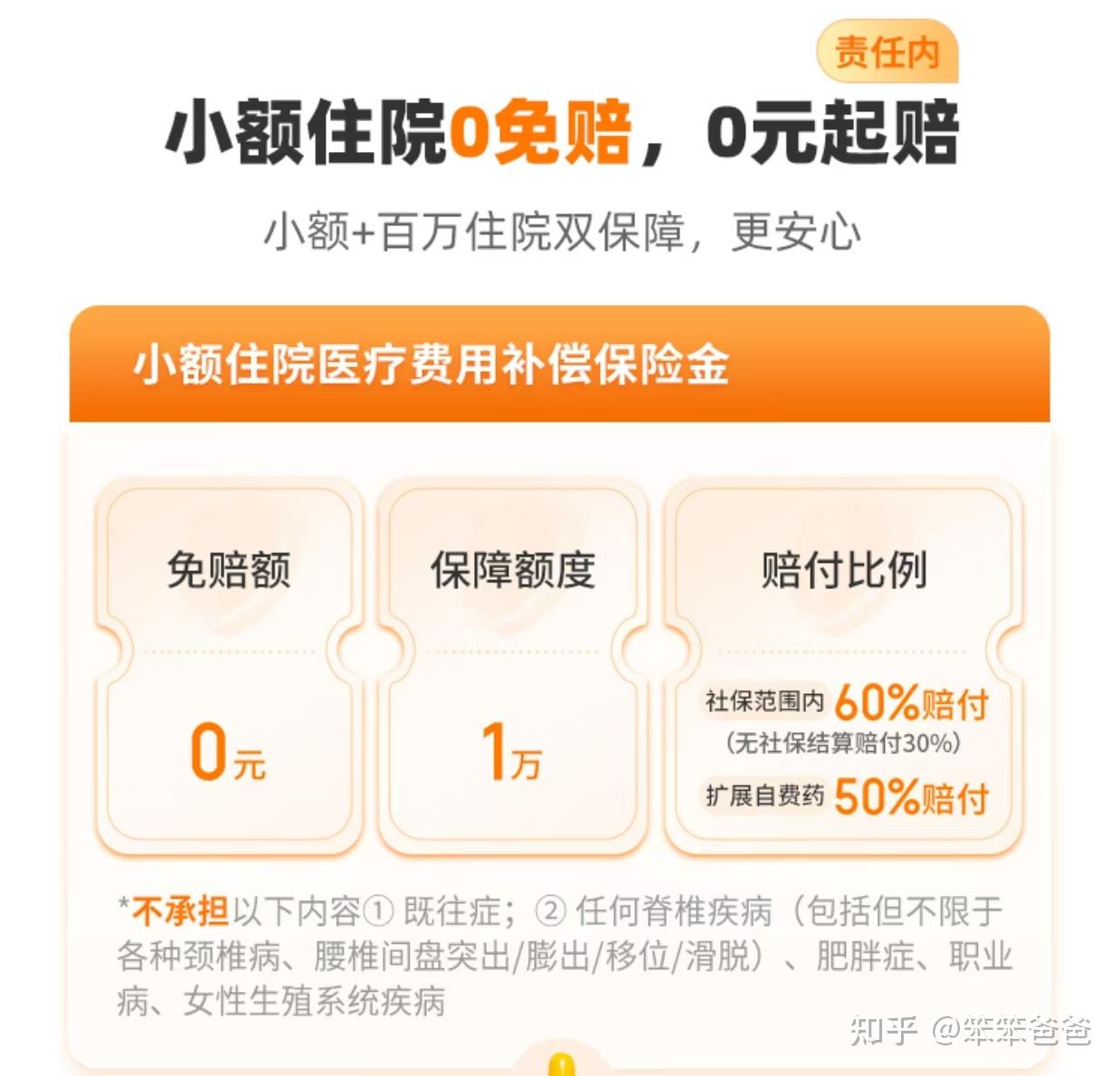 安溪最新小额医保300以内提取方法分析(最方便真实的安溪医保提现24小时微信中介方法)