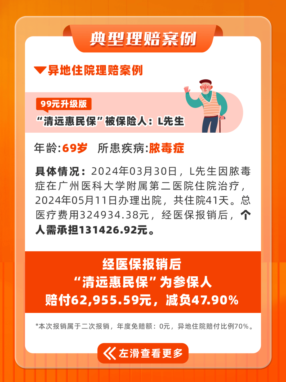 安溪最新套医保卡联系方式2025方法分析(最方便真实的安溪套医保卡的渠道是真的吗方法)