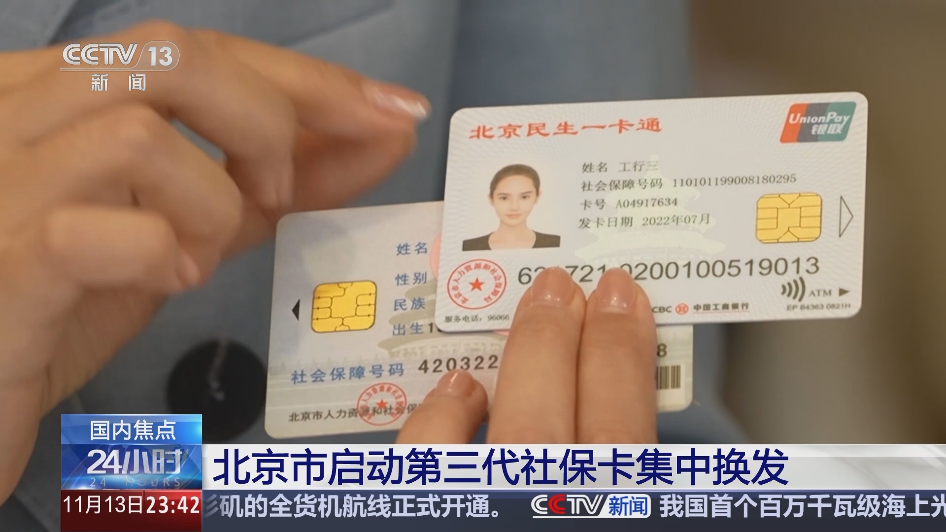 安溪最新医保24小时套现方法分析(最方便真实的安溪医保24小时套现可以吗方法)