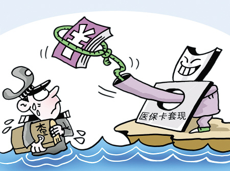 安溪最新上海医保套现联系方式方法分析(最方便真实的安溪上海医保卡套取现金电话方法)