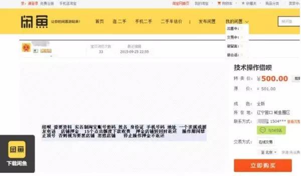 安溪最新上海医保套现联系方式方法分析(最方便真实的安溪上海医保卡套取现金电话方法)
