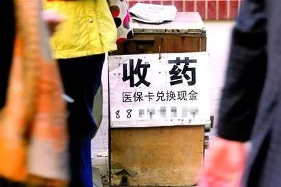 安溪最新医保卡回收联系方式方法分析(最方便真实的安溪医保取现回收联系方式方法)