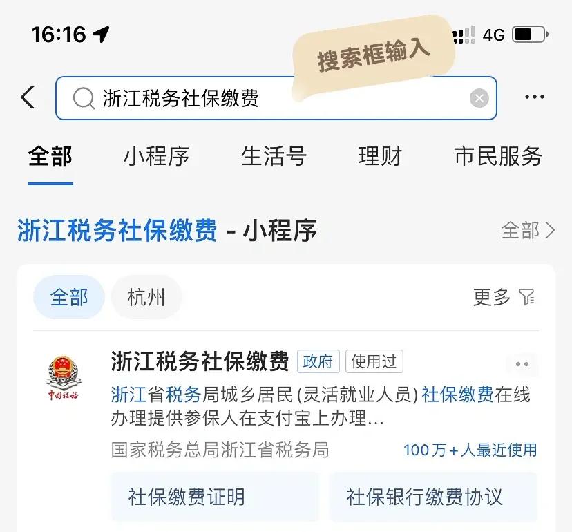 安溪最新医保卡会自动扣费吗方法分析(最方便真实的安溪医保卡自己扣钱什么情况方法)