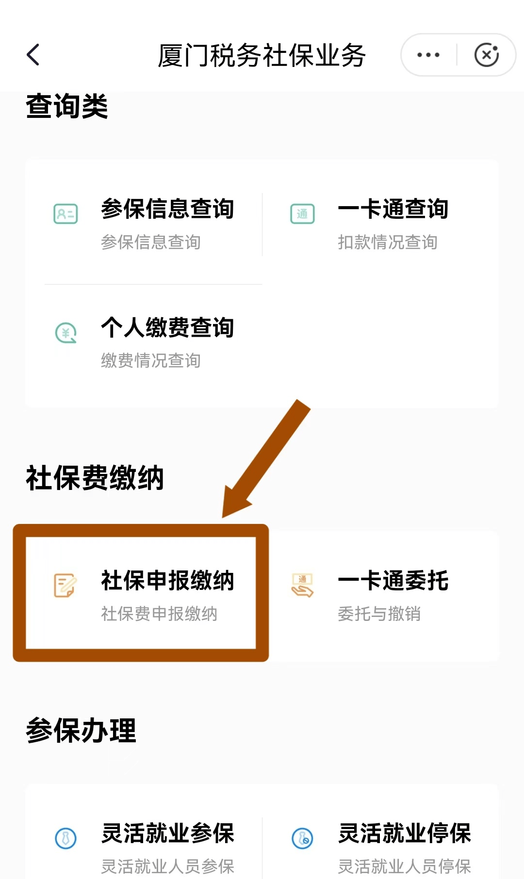 安溪最新医保卡会自动扣费吗方法分析(最方便真实的安溪医保卡自己扣钱什么情况方法)