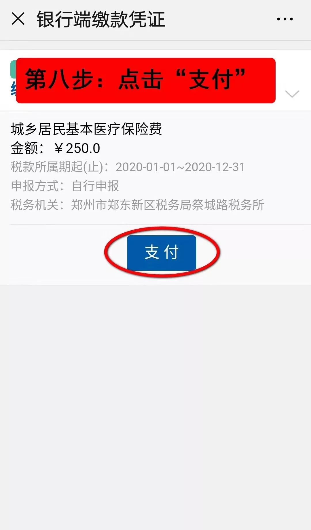 安溪最新24小时套医保卡电话方法分析(最方便真实的安溪医保卡客服电话96多个方法)