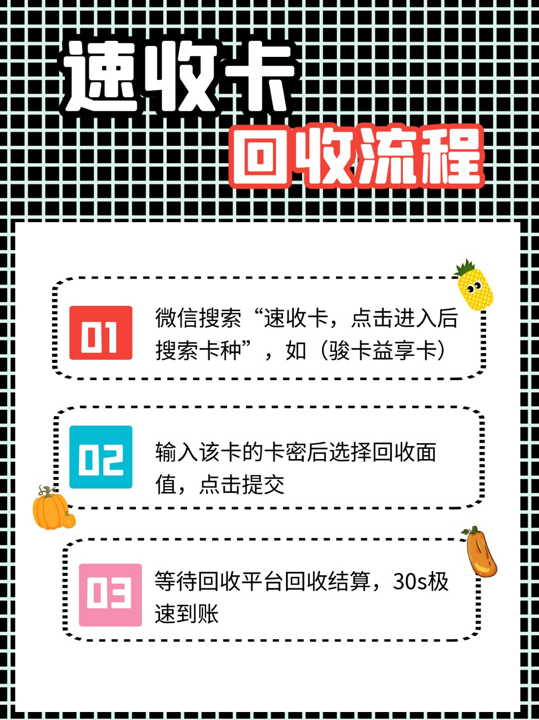 安溪最新全国医保卡回收联系方式方法分析(最方便真实的安溪全国医保卡回收联系方式电话方法)