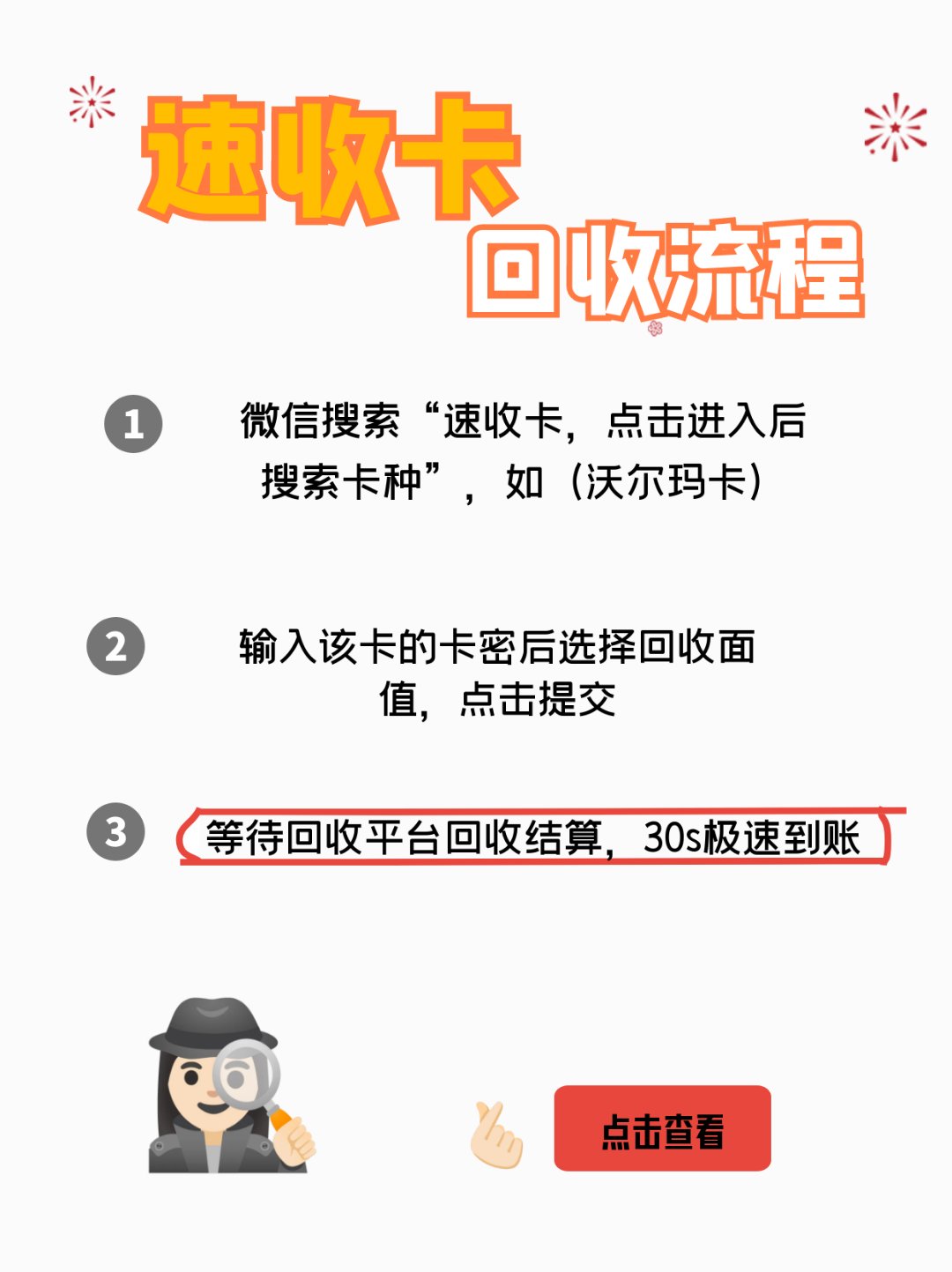 安溪最新医保卡回收商家拮yibaotq8癓方法分析(最方便真实的安溪医保套现24小时联系方式va88mg方法)