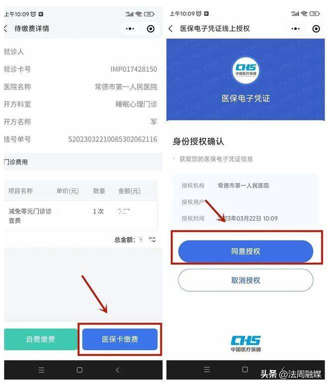 安溪最新医保取现24小时微信方法分析(最方便真实的安溪医保取现24小时微信武汉方法)