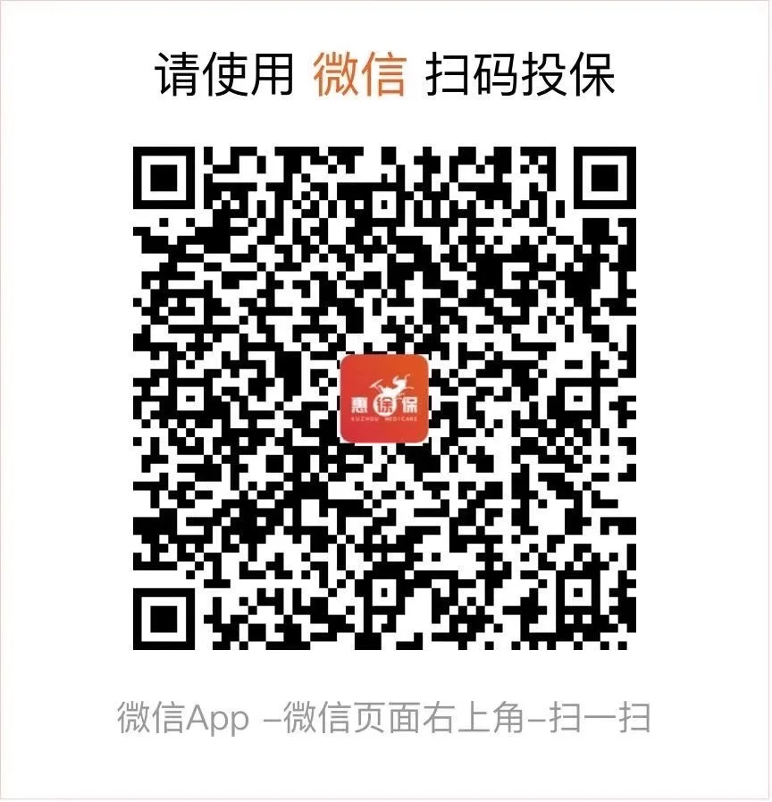 安溪最新医保卡惠民保险代扣怎么取消方法分析(最方便真实的安溪医保卡惠民保险代扣怎么取消掉方法)