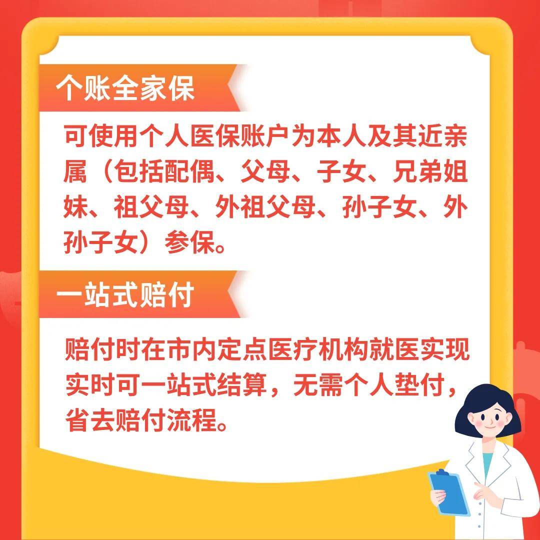 安溪最新医保卡惠民保险代扣怎么取消方法分析(最方便真实的安溪医保卡惠民保险代扣怎么取消掉方法)