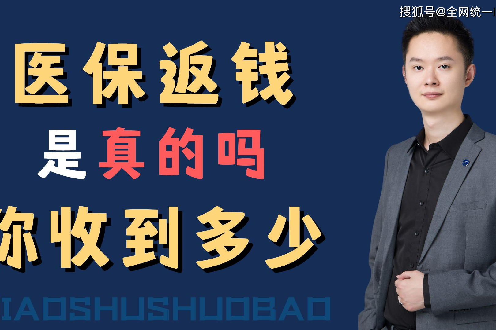 安溪最新24小时回收医保卡联系方式方法分析(最方便真实的安溪医保卡提现代办联系方式方法)