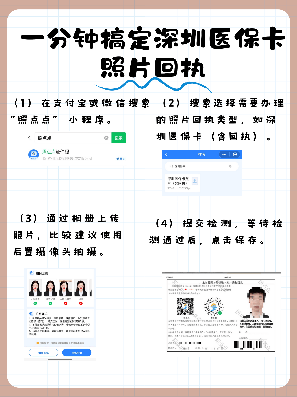 安溪最新医保卡提现代办联系方式方法分析(最方便真实的安溪医保卡提现代办联系方式苏州方法)
