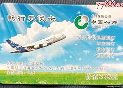 安溪最新急用钱24小时套医保卡沈阳方法分析(最方便真实的安溪医保套现24小时联系方式va88mg方法)