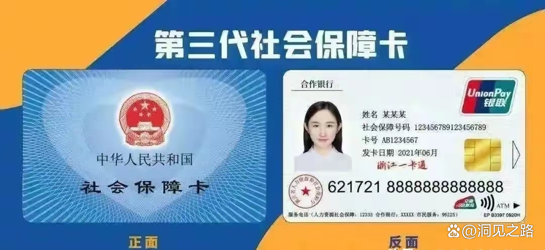 安溪最新医保卡过期了还能正常使用吗方法分析(最方便真实的安溪医保卡过期了还能正常使用吗?方法)