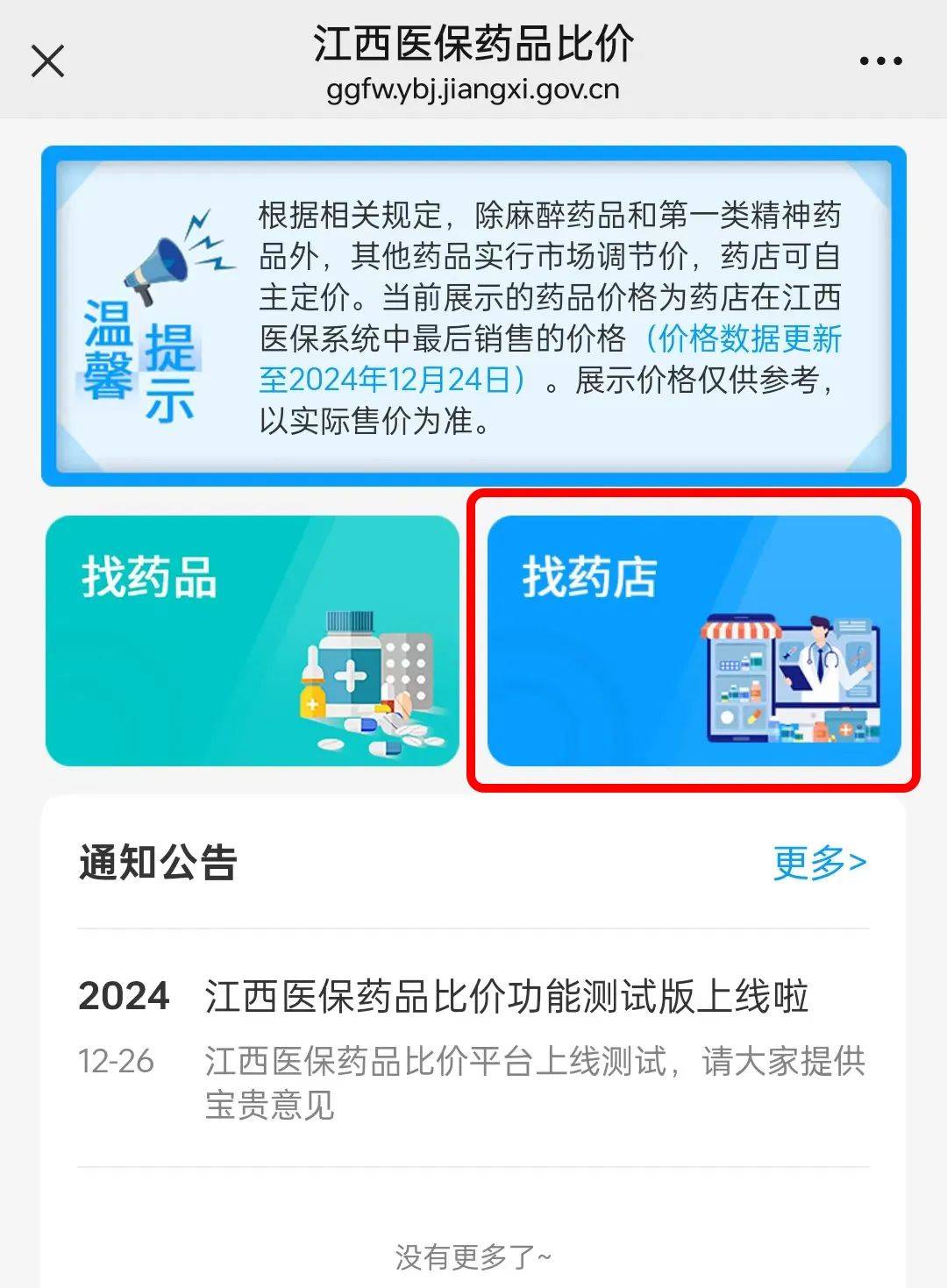 安溪最新联系高价回收药品电话方法分析(最方便真实的安溪近效期药品回收联系方式方法)